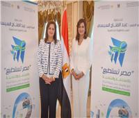 وزيرتا الهجرة والتخطيط: «مصر تستطيع بالاستثمار والتنمية» نجح في تحقيق هدفه