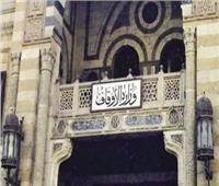 انطلاق حملة الأوقاف المصرية العالمية «هذا هو الإسلام»