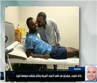 الإعلاميين: الأهلي عرض التكفل بعلاج «جيلبرتو».. وصالح جمعة لم يتعمد إصابته .. فيديو 