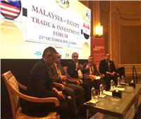 سفير ماليزيا وشريف الجبلي يفتتحان منتدى الأعمال الماليزي بالقاهرة