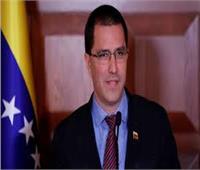 وزير خارجية فنزويلا: ندعم سوريا في حربها على الإرهاب