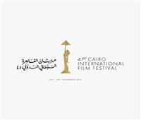 7 أفلام من 5 قارات تتنافس في مهرجان القاهرة السينمائي