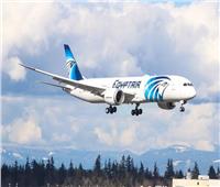 مصر للطيران تمنح ضعف الأميال لعملائها من أعضاء برنامج المسافر الدائم