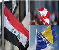 «المحاصصة السياسية».. هوية نظام الحكم في لبنان والعراق و«البوسنة والهرسك»
