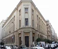 البنك المركزي يكشف أسباب ارتفاع الدين الخارجي المصري