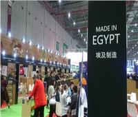 الوزير المفوض التجاري: مصر تشارك بنشاط في معرض الصين الدولي للواردات