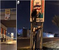 بعد إزالة اسم «الخميني» من شارع رئيسي.. عراقيون يرشقون قنصلية إيران بالحجارة