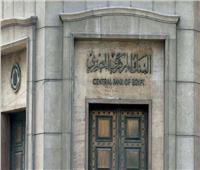 البنك المركزي يعلن ارتفاع تحويلات المصريين بالخارج لـ4.4 مليار دولار