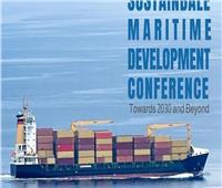 السعودية تستضيف مؤتمر «التنمية البحرية» لمناقشة تسهيل حركة الملاحة
