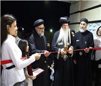 افتتاح أول هوسبيس للكنيسة الأرثوذكسية بإيبارشية طما