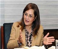  وزيرة التخطيط تستعرض نتائج دراسة بنك «HSBC» حول مستقبل الأعمال في مصر