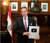 «بنك مصر» أول بنك يحصل على الدرع الفضي من موقع يوتيوب