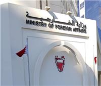 البحرين تدين بشدة حادث الطعن في مدينة جرش الأردنية