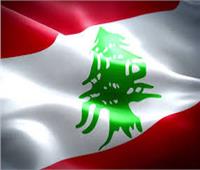 لبنان: «لقاء الجمهورية» يدعو لتشكيل حكومة إنقاذية تنسجم مع تطلعات الشعب