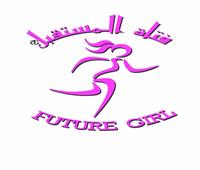 غدا.. انطلاق المهرجان الرياضي للطالبات بالمدارس تحت شعار «فتاة المستقبل»