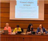 حقوق المرأة بجنيف تدعو إلى التعاون بين الحكومة المصرية والأمم المتحدة