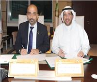 الكويت والأمم المتحدة يوقعان اتفاقية تعاون في مجال البيئة