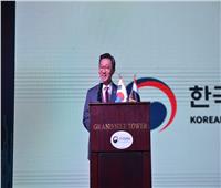 السفير الكوري يفتتح مؤتمر المحتوى الثقافي الإبداعي 