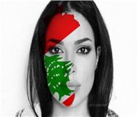 نادين نسيب نجيم توجه رسالة هامة لمتظاهري لبنان