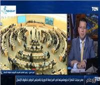 رئيس المنتدى العربي الأوروبي يشيد بالتقرير المصري لحقوق الإنسان