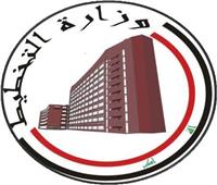 وزارة التخطيط العراقية: إجمالي الديون بلغ 115 مليار دولار