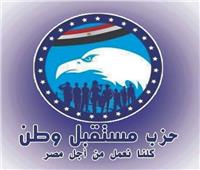  «مستقبل وطن» ينظم عدة فعاليات بالمحافظات في 15 نوفمبر 