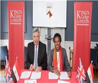 جامعة «نيو جيزة» توقع اتفاقية جديدة مع «كينجز كوليدج لندن»
