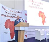 نصار يفتتح فعاليات ورشة عمل «صنع في إفريقيا» بمشاركة ممثلي 34 دولة 