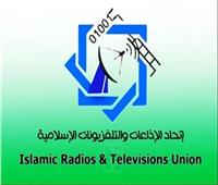 مصر تستضيف الاجتماع الخامس لمسئولي إذاعات القرآن الكريم| غدا