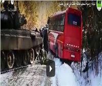 شاهد| دبابة روسية تسحب حافلة علقت في طريق جليدي
