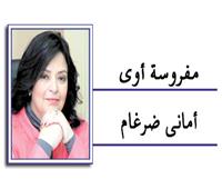 العزيزة جدا شافكى المنيرى صدر لها كتاب عن حياتها مع النجم الراحل الكبير ممدوح عبد العليم