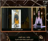 فيديو| وكالة الفضاء المصرية تعلن الموعد الجديد لإطلاق «طيبة 1»