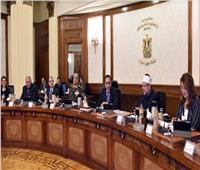 الوزراء يوافق على إنشاء «جامعة المدينة» بالقاهرة