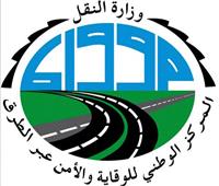 مصرع 2849 شخصا في حوادث مرورية بالجزائر خلال 10 أشهر
