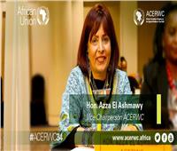 انتخاب «عزة العشماوي» نائبا لرئيس لجنة الخبراء الأفريقية لحقوق الطفل