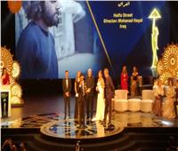 علي ثامر يفوز بجائزة أحسن أداء تمثيلي عن فيلم «شارع حيفا»
