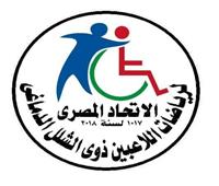 منتخب مصر للبوتشيا يحصد 3 ميداليات في البطولة العربية الإفريقية بتونس
