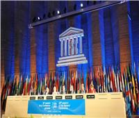 «مؤتمر اليونسكو»| انتخاب مصر بالإجماع لعضوية اللجنة الدولية لتعزيز إعادة الممتلكات الثقافية