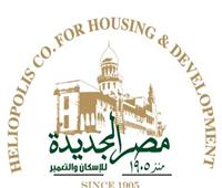 تأجيل اجتماع الجمعية العمومية لـ«مصر الجديدة للإسكان والتعمير» لـ25 ديسمبر