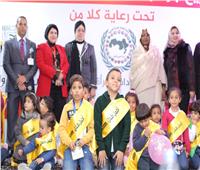قيادات المرأة العربية ومؤسسة «أطفال إيجيبت» يوزعان جوائز أجمل طفل وطفلة