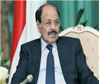 نائب الرئيس اليمني: وقوف الرئيس السيسي بجانبنا «علامة مضيئة»