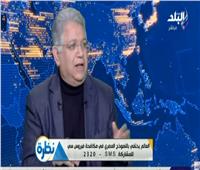 فيديو| جمال شيحة: الإرادة السياسية وراء قضاء مصر على «فيروس سي»