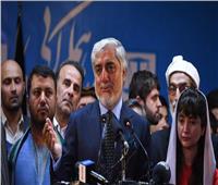 المرشح الخاسر في انتخابات الرئاسة الأفغانية يؤكد أنه «الفائز»