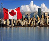 اقتصاد كندا ينكمش للمرة الأولى في ثمانية أشهر