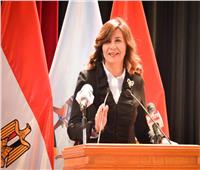 وزيرة الهجرة: مؤتمرات «مصر تستطيع» استهدفت ربط علمائنا في الخارج بوطنهم