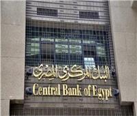 «المركزي: ارتفاع تحويلات المصريين بالخارج لـ6.713 مليار دولار