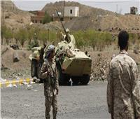 الجيش اليمني: 9 قتلى وجرحى من ميليشيا الحوثي في كمين بالجوف