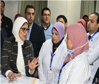 وزيرة الصحة: إجراء 13518 عملية جراحية بمستشفيات التأمين الصحي الشامل ببورسعيد