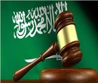  محكمة سعودية تقضي بإعدام شخص طعن ثلاثة من فرقة استعراضية بالرياض