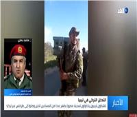 التوجيه المعنوي بالجيش الليبي : تركيا ترسل الأسلحة والمعدات والمقاتلين منذ عام 2014 لليبيا لإحداث الفوضى